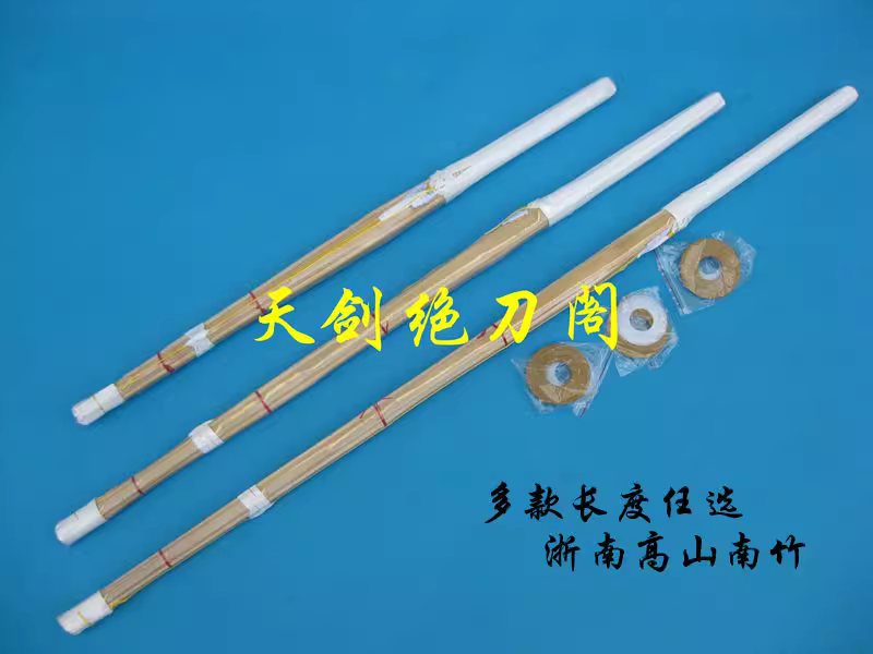 Sports Equipment Japan - Tongkat pedang bambu Nanjo 80-120cm, peralatan