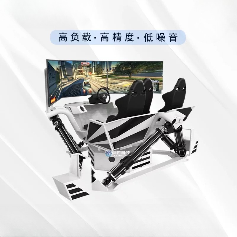 Sports Equipment In Flight - Peralatan simulasi balap tiga layar VR