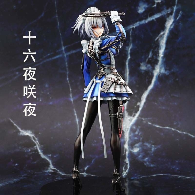 Touhou Project Sakuya Izayoi M - Javelin Throwing ulasan dan harga