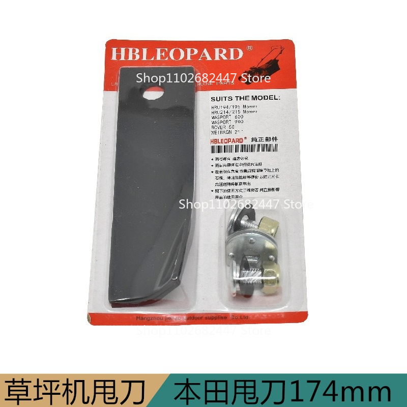 Pisau lempar taman 174144114mm - Javelin Throwing ulasan dan harga
