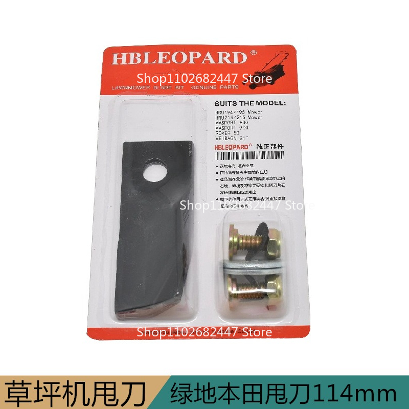 Pisau lempar taman 174144114mm - Javelin Throwing ulasan dan harga