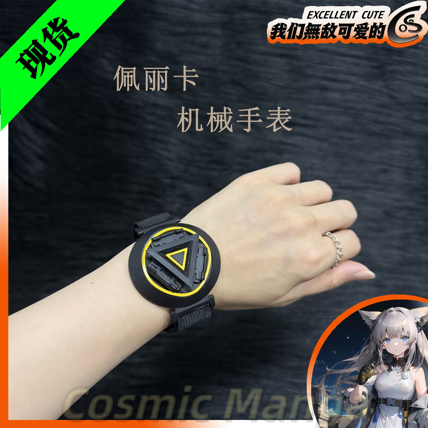 Figur Anime Arknights: Endfiel - Sports Equipment Japan ulasan dan harga